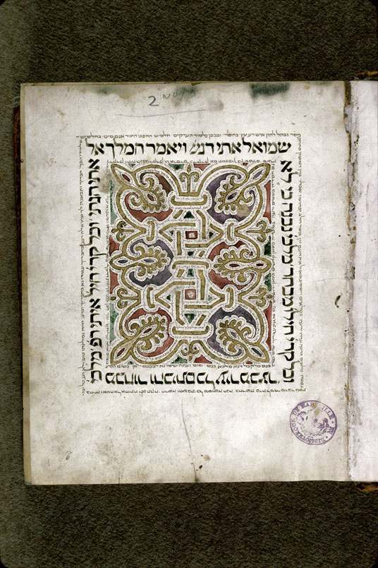 Bible - Page tapis_1