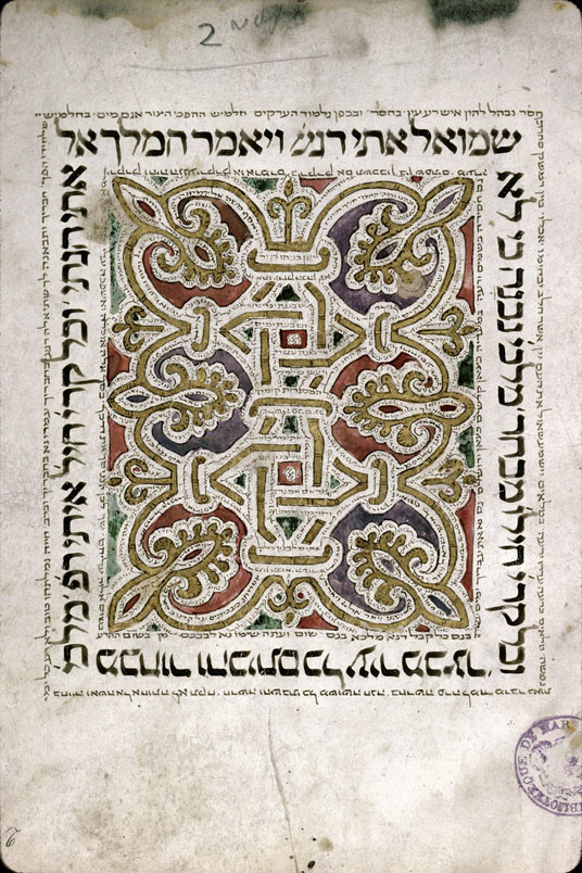 Bible - Page tapis