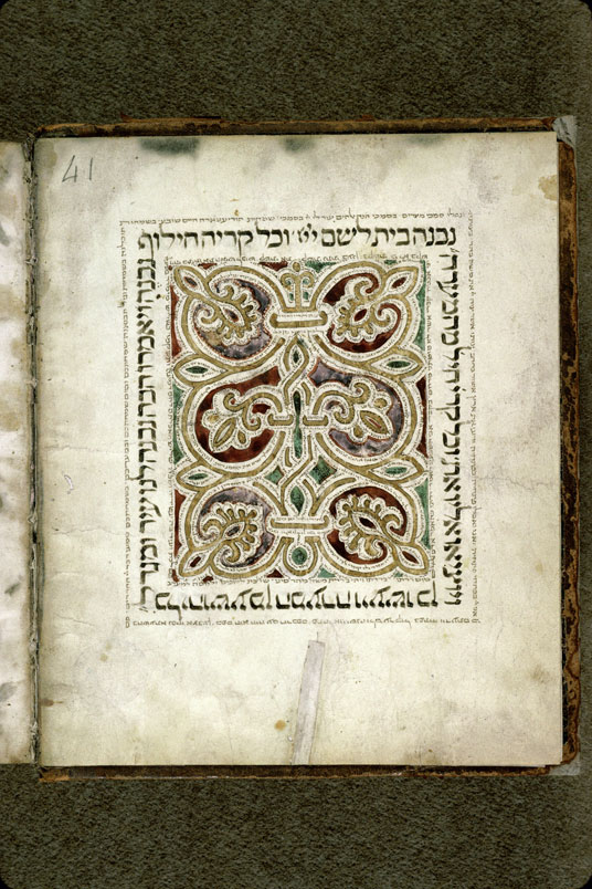 Bible - Page tapis_1