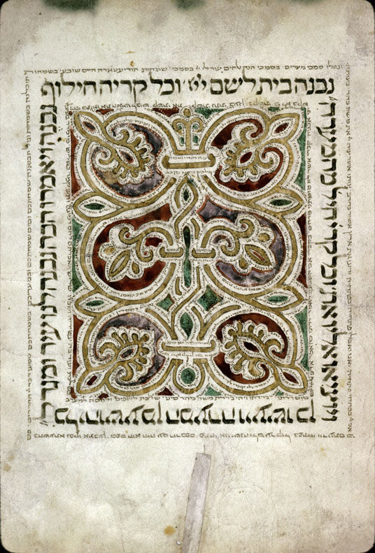 Bible - Page tapis