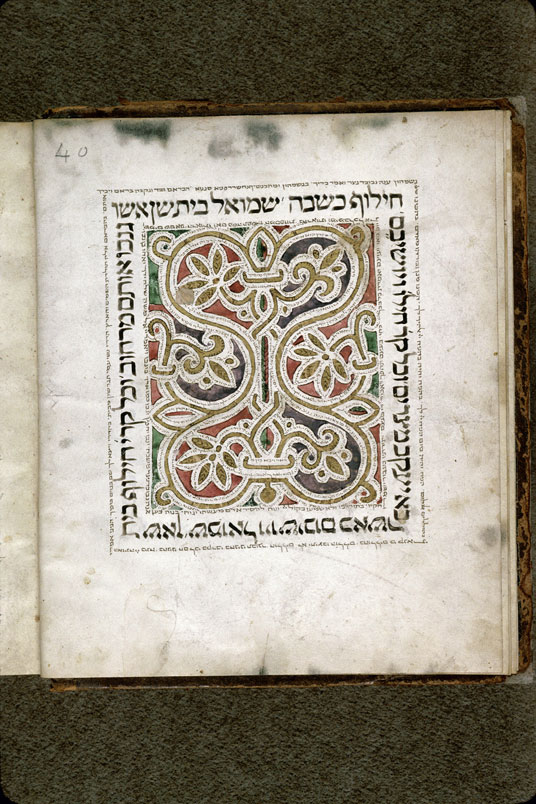 Bible - Page tapis_1