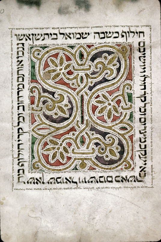 Bible - Page tapis