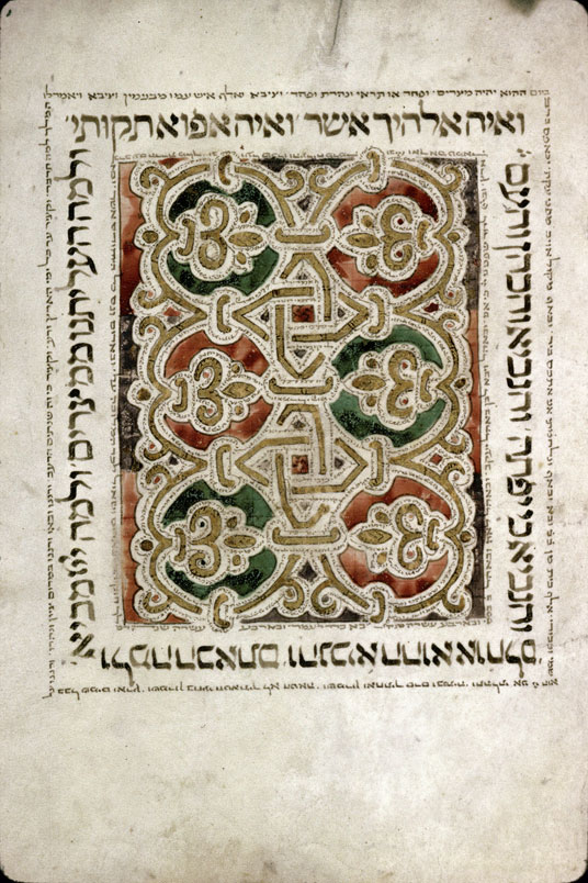 Bible - Page tapis