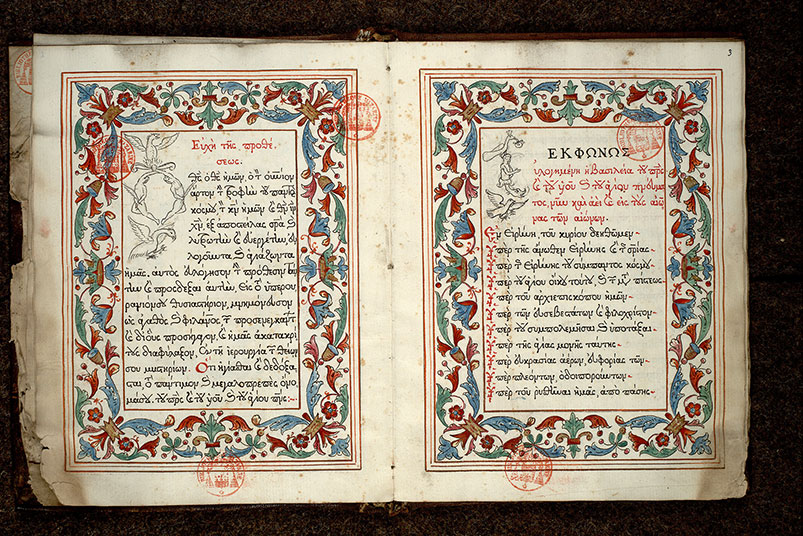 Messe dans la liturgie de saint Jean Chrysostome - Pages décorées