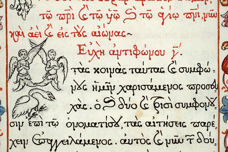 Messe dans la liturgie de saint Jean Chrysostome - Anges et oiseau