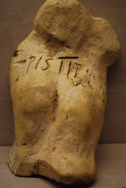 Moule de Dieu au maillet, Atelier de Pistillus, 2e siècle, 3e siècle