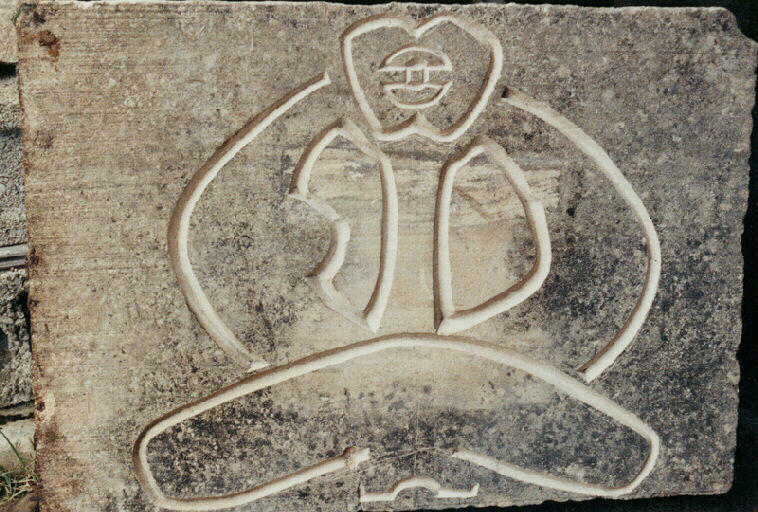 Armorial pour un oeil, Maxime Descombin, 20e siècle