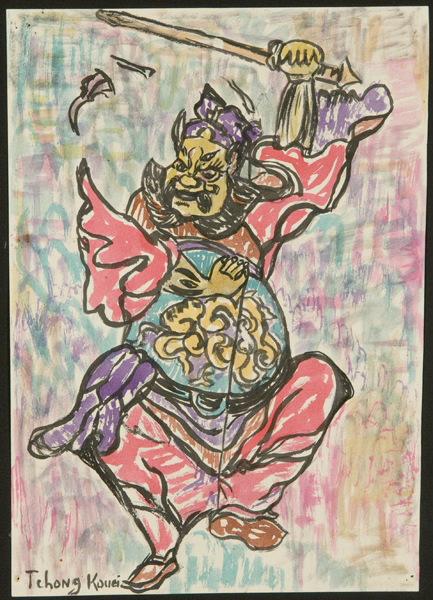 Tchong Kouei ; Le Lutteur de dragons Tchong (autre titre)_0