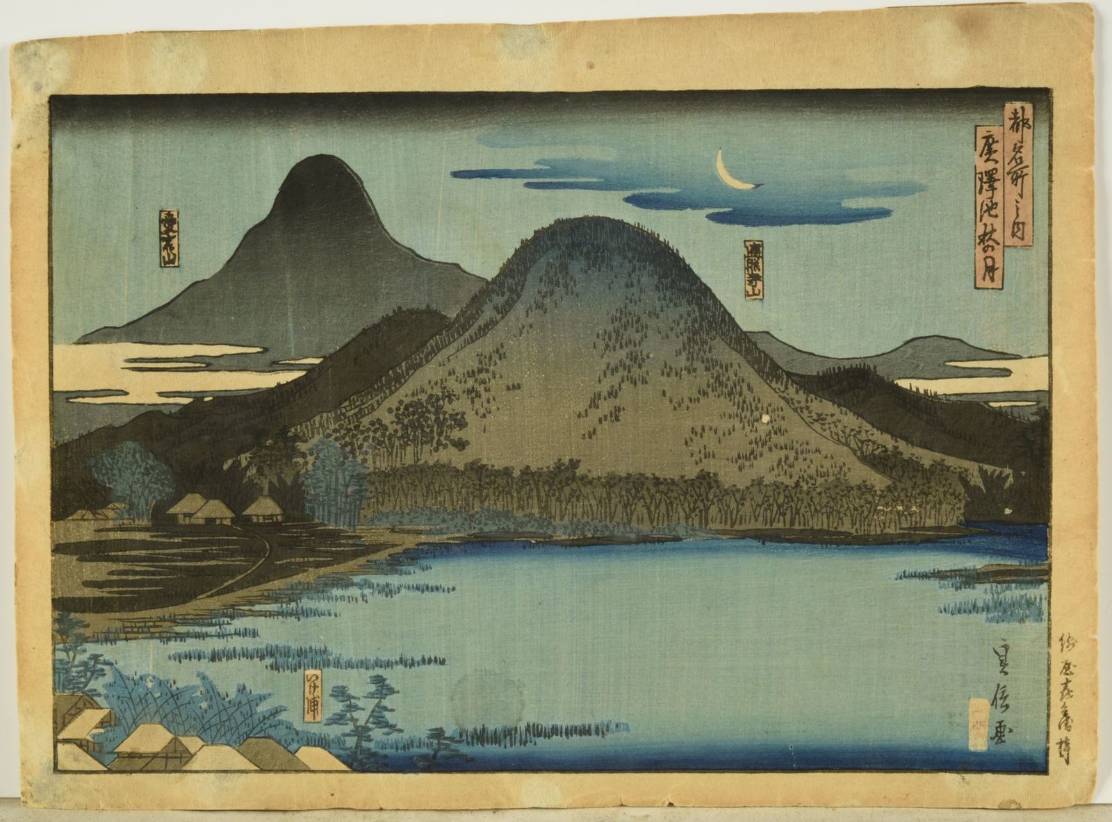 Lune d’automne sur l’étang d’Hirosawa (titre attribué) ; Série "Lieux fameux de la capitale", Sadanobu I Hasegawa, 1870 vers,1871 vers