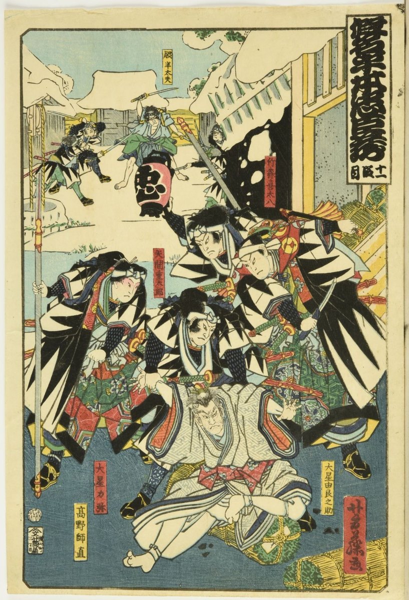 Kanadehon Chushingura (titre attribué) ; Série "Trésor des vassaux fidèles" (Kanadehon Chūshingura) — Yoshifuji Utagawa