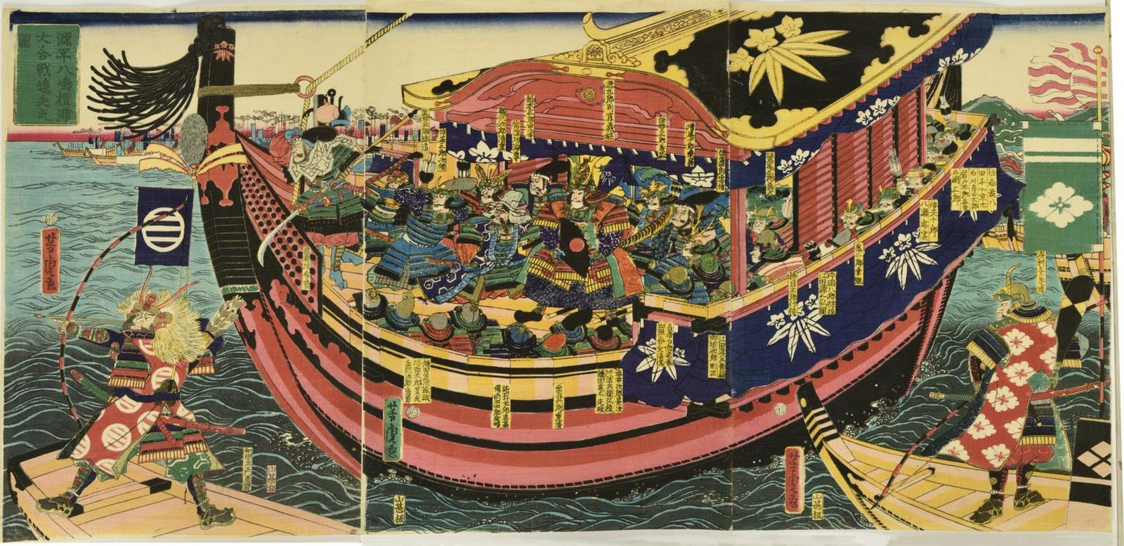 La Bataille de Yashima (titre attribué) — Yoshitora Utagawa