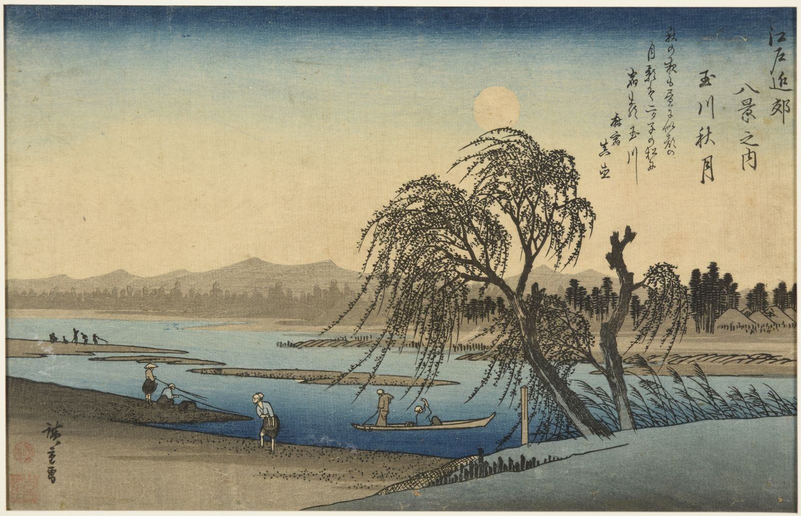 Lune d’automne sur la rivière Tama (titre attribué) ; Série "Huit vues des environs d’Edo" ; Lune d'automne sur la Tamagarva (ancien titre attribué), Hiroshige Utagawa