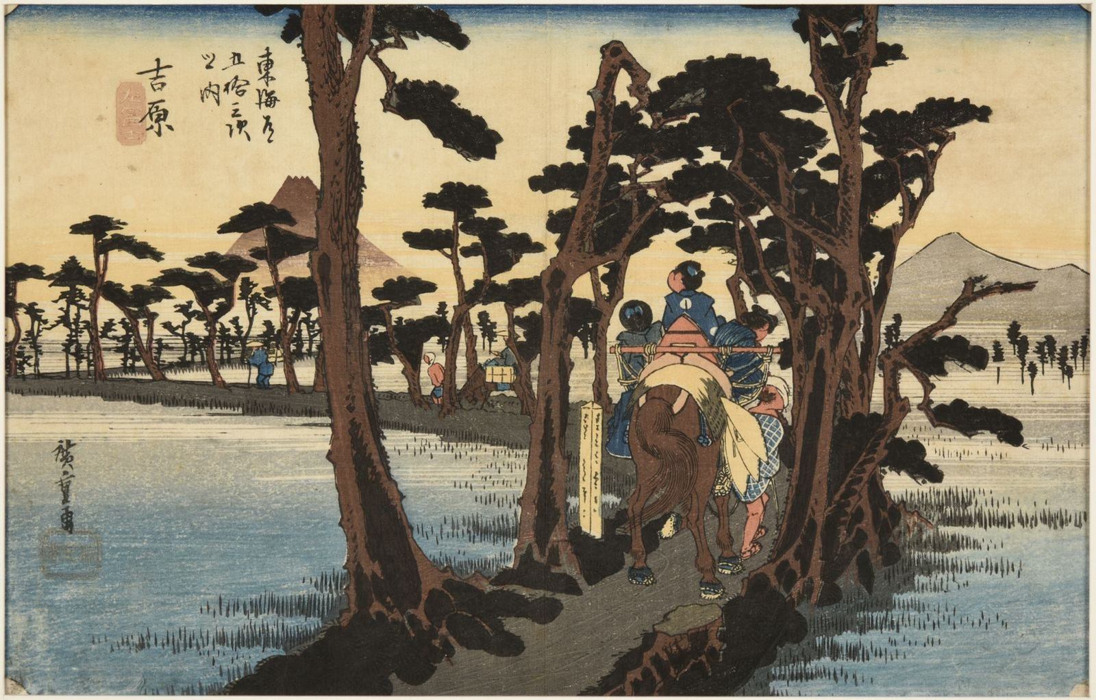 Le Fuji à gauche à Yoshiwara (titre attribué) ; Série "Les Cinquante-trois stations du Tokaido" ; Le chemin de cryptomerias dans les rizières inondées (ancien titre attribué) ; Yoshiwara, le Fuji vu de gauche (ancien titre attribué), Hiroshige Utagawa, 1833 vers,1834 vers