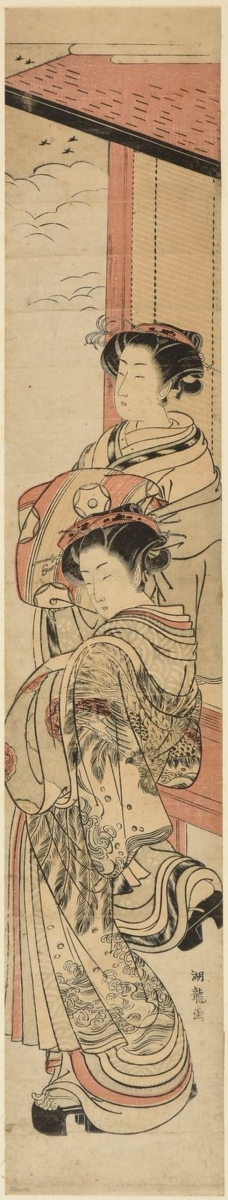 Deux courtisanes devant une maison (titre attribué) ; La sortie pour la promenade (ancien titre attribué), Koriusai Isoda, 1797 vers,1798 vers