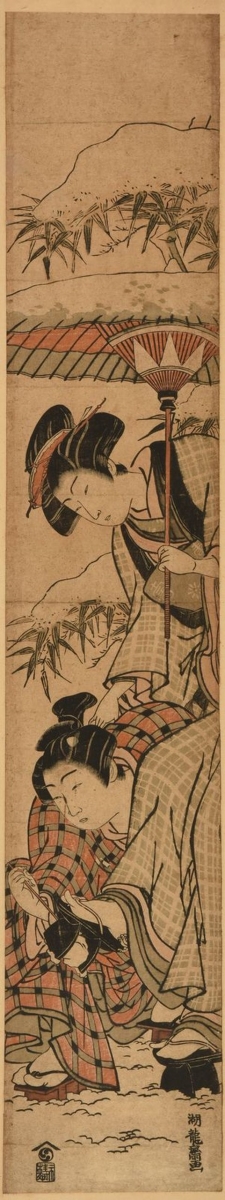 Jeune homme ôtant la neige du socque de son amante (titre attribué) ; Femme se faisant lacer ses guetas pour marcher dans l'eau (ancien titre attribué), Koriusai Isoda, 1780 vers