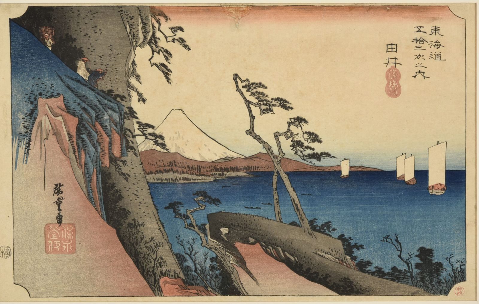 La pointe de Satta sur la côte de Yui (titre attribué) ; Série "Les Cinquante-trois stations du Tokaido" ; La côte de Yui vue de la passe de Satta (ancien titre attribué), Hiroshige Utagawa
