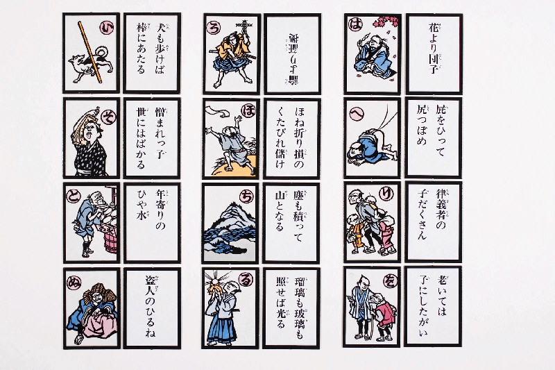 IROHA KARUTA (titre d'usage)_0