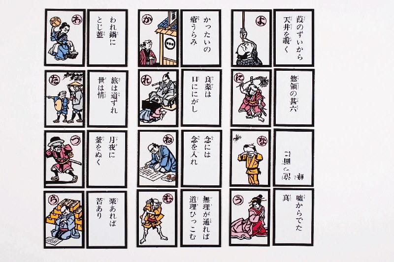 IROHA KARUTA (titre d'usage)_1