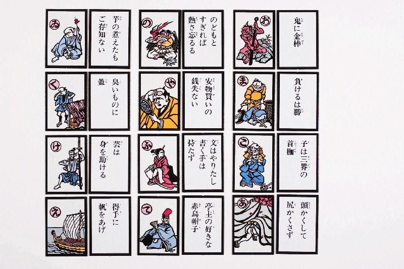 IROHA KARUTA (titre d'usage)_2
