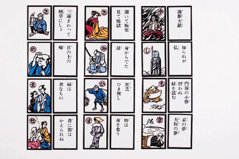 IROHA KARUTA (titre d'usage)_3