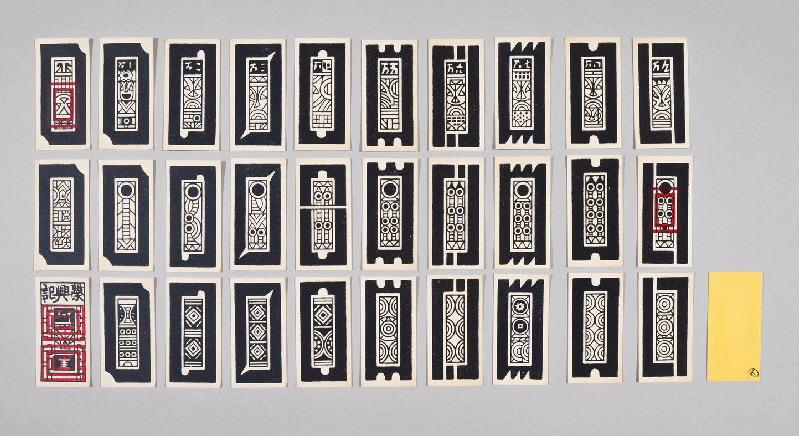 CARTES MONETAIRES DE TYPE CEKI (titre d'usage), 1951 entre,1983 et