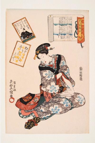 POETE N° 16: CHUNAGON ARIWARA NO YUKIHIRA (SERIE : CENT POEMES PAR CENT POETES) (titre factice)_0