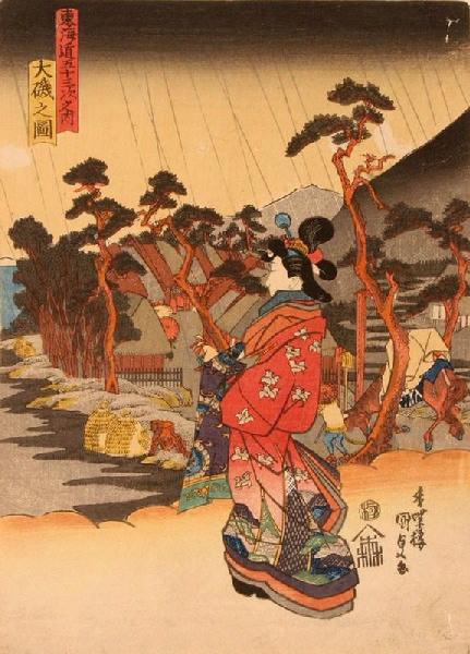 Les Cinquante-trois relais du Tokaïdo : Station 9 : Oiso_0