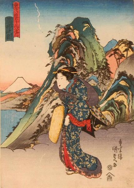 Les Cinquante-trois relais du Tokaïdo : Station 11 : Hakone_0