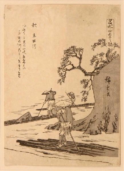 Trois radeaux dans la rivière Tatsuta-gawa en automne_0