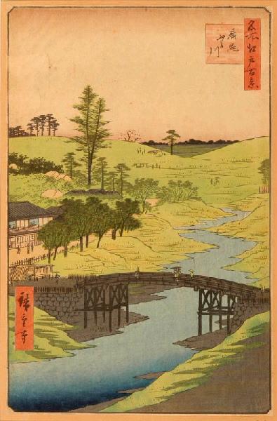 Cent vues de sites célèbres d'Edo : La rivière Furukawa à Hiroo_0