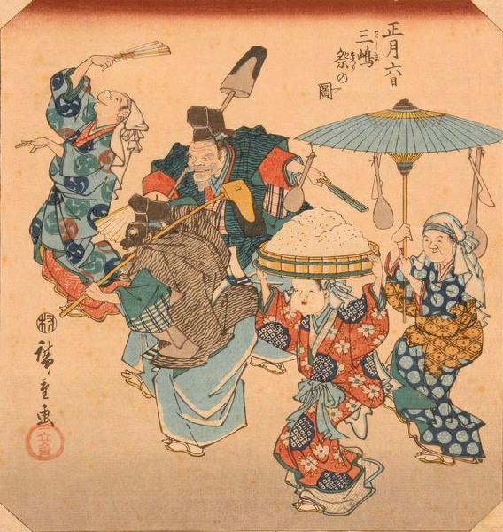 La fête de Mishima - Le 6 janvier_0