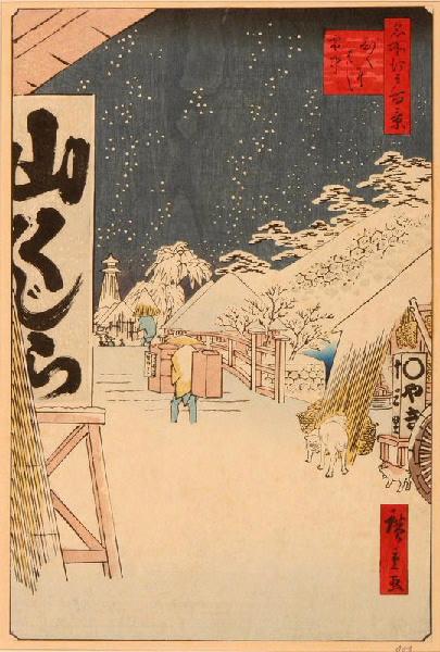 Cent vues de sites célèbres d'Edo : Le pont Bikuni-bashi sous la neige_0