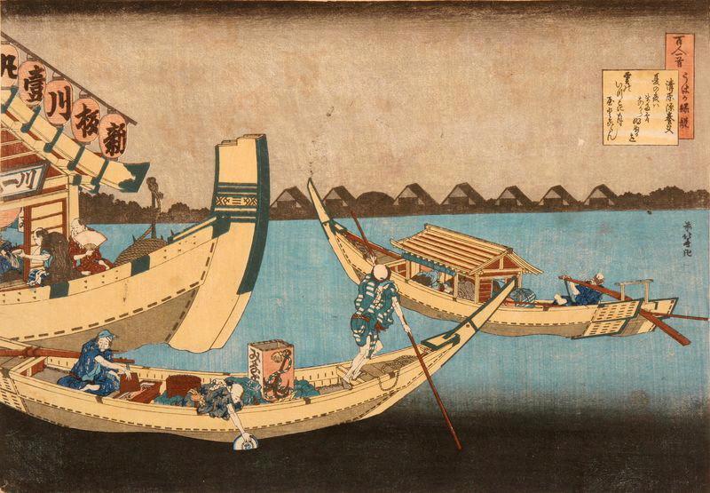 Les Cent Poèmes de cents poètes expliqués par une nourrice (Kiyohara-no-Fukayabu)_0