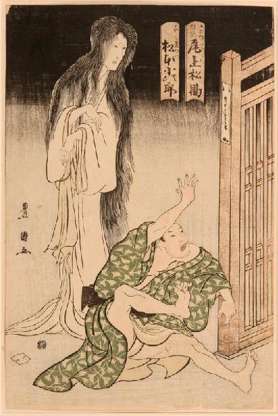 Portrait d'acteurs - Onoe Shôsuke et Matsumoto Kojirô_0