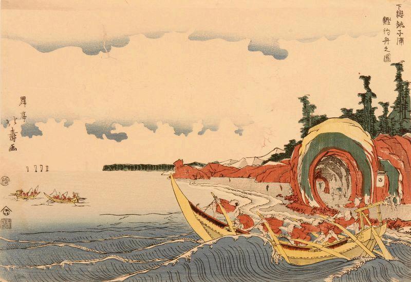 Barque de pêche à Chôshiura, dans la province de Shimousa, Shôtei Hokuju, 4e quart 18e siècle, 1er quart 19e siècle