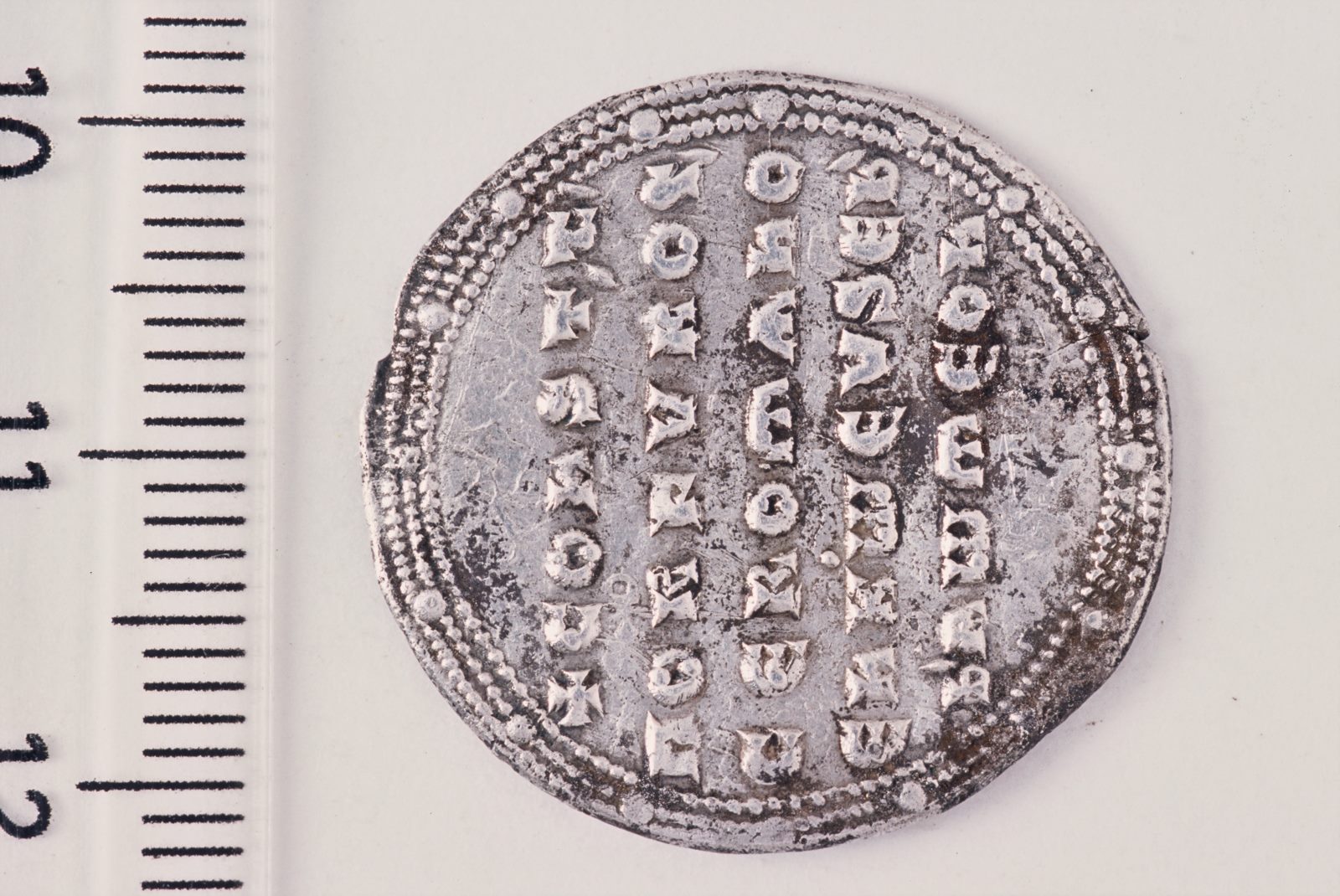 Miliaresion de Constantin VII et Romain II_0