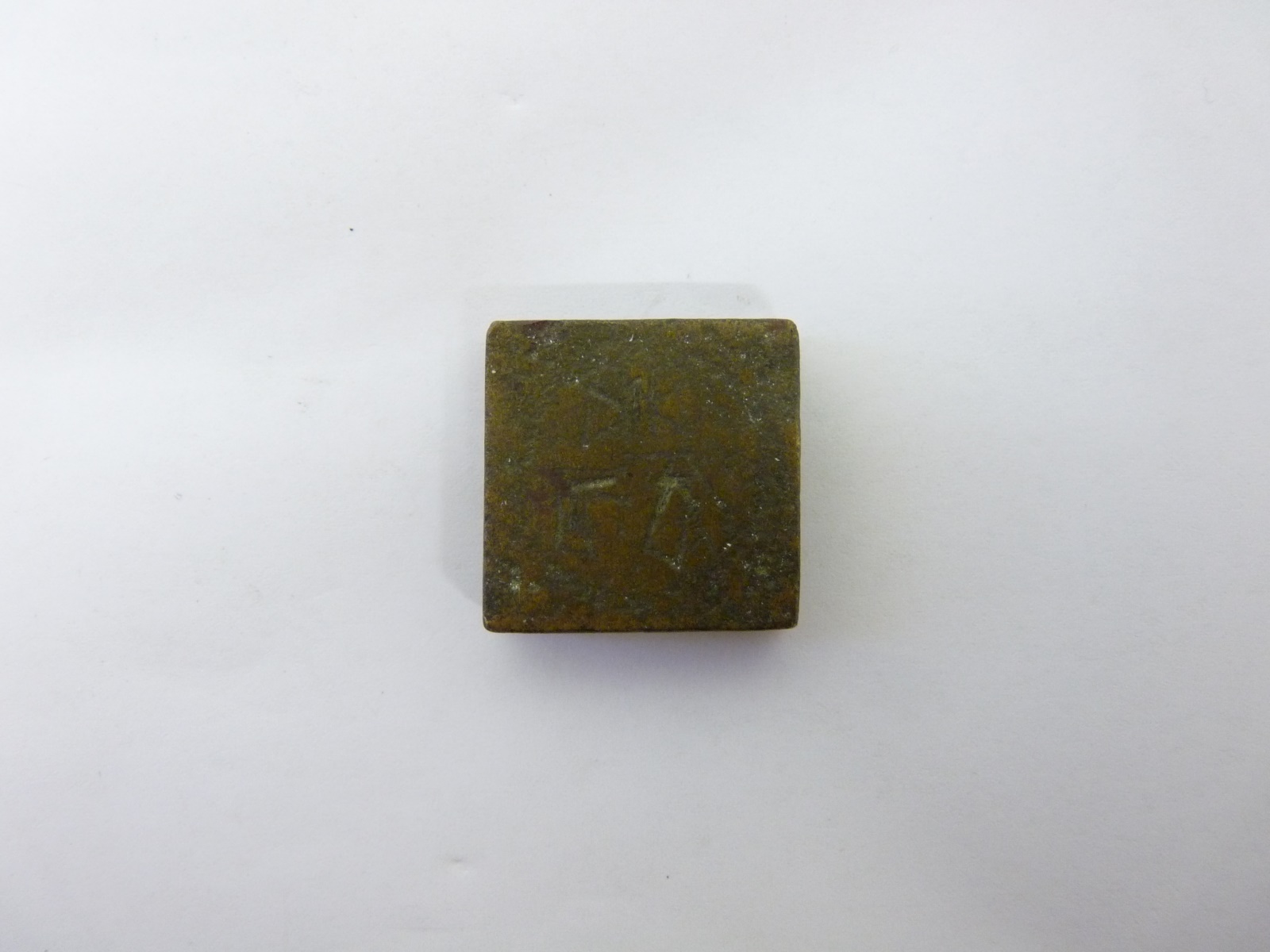 Poids quadrangulaire (4 unicae)_0