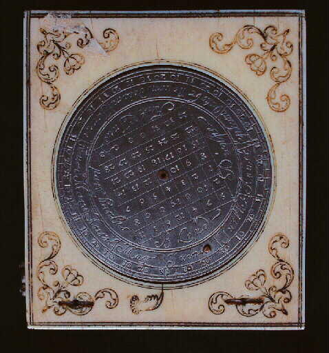 Cadran solaire universel (diptyque)_4