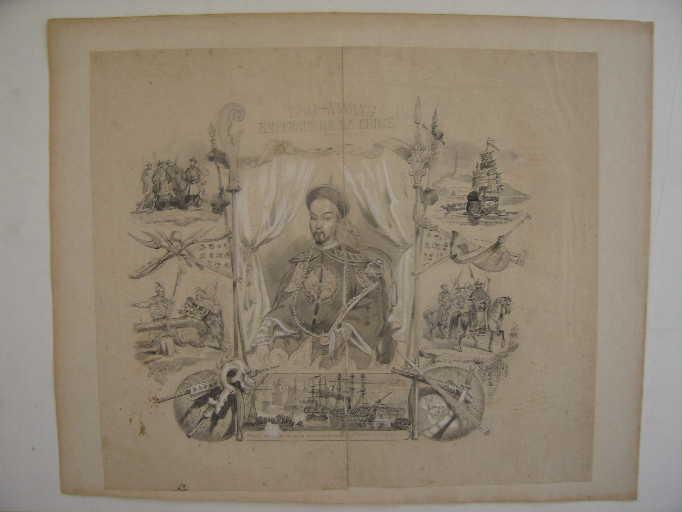 TAO-KWANG Empereur de Chine_0