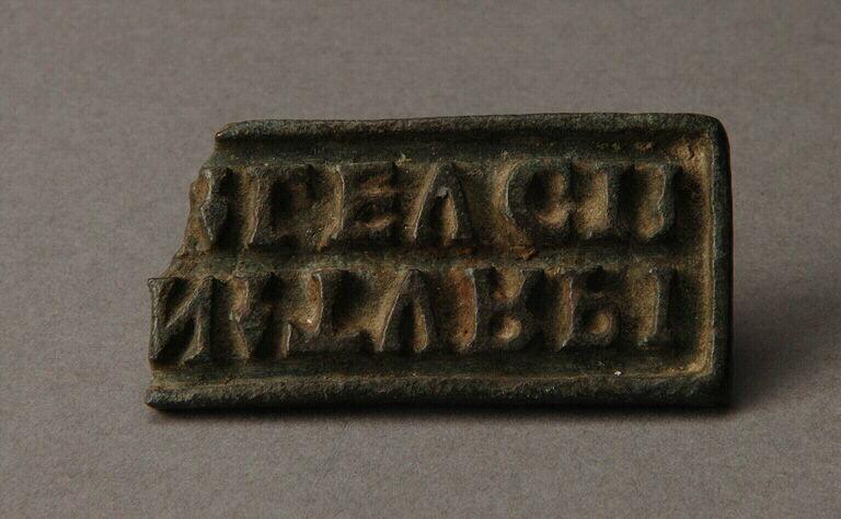 Cachet d'artisan_0