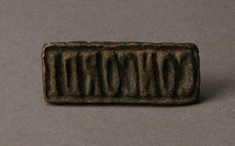 Cachet d'artisan_0