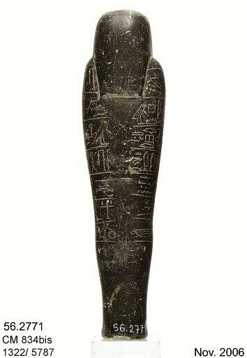 Figurine, chaouabti_1