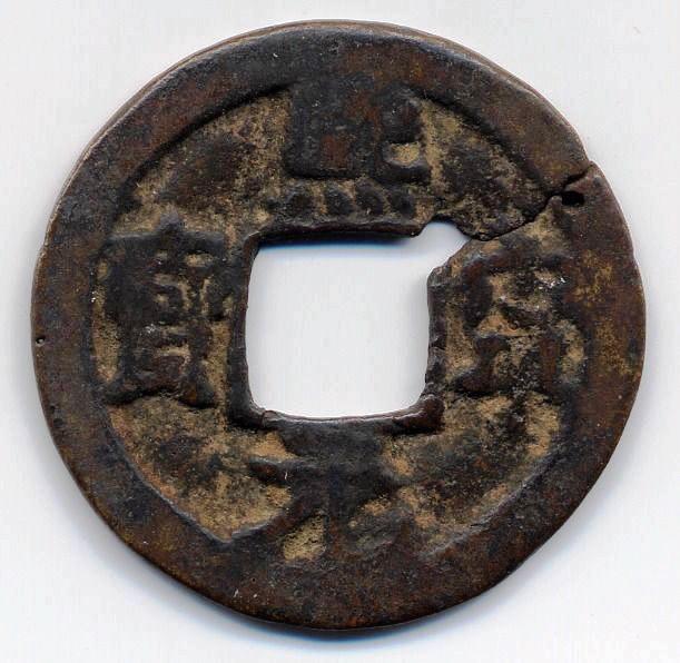 Monnaie_0