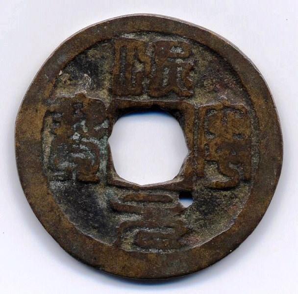 Monnaie_0