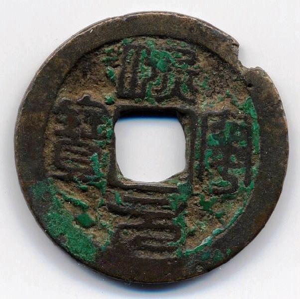 Monnaie_0