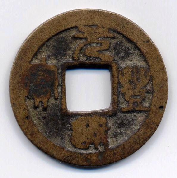 Monnaie_0