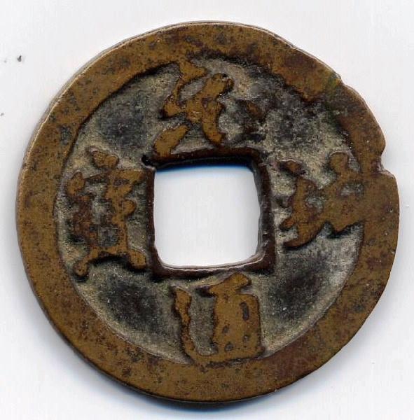 Monnaie_0