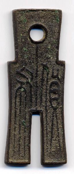 Monnaie (faux, cmc ii 445)_0