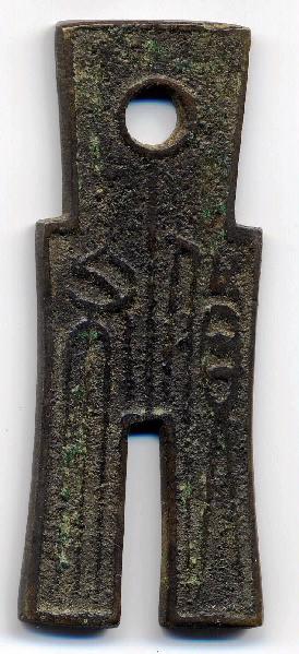 Monnaie (faux, cmc ii 445)_1