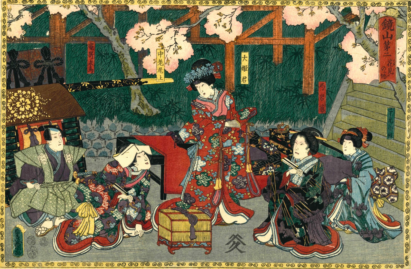 Intérieur - cinq personnages, Toyokuni Iii, 1ère moitié 19e siècle
